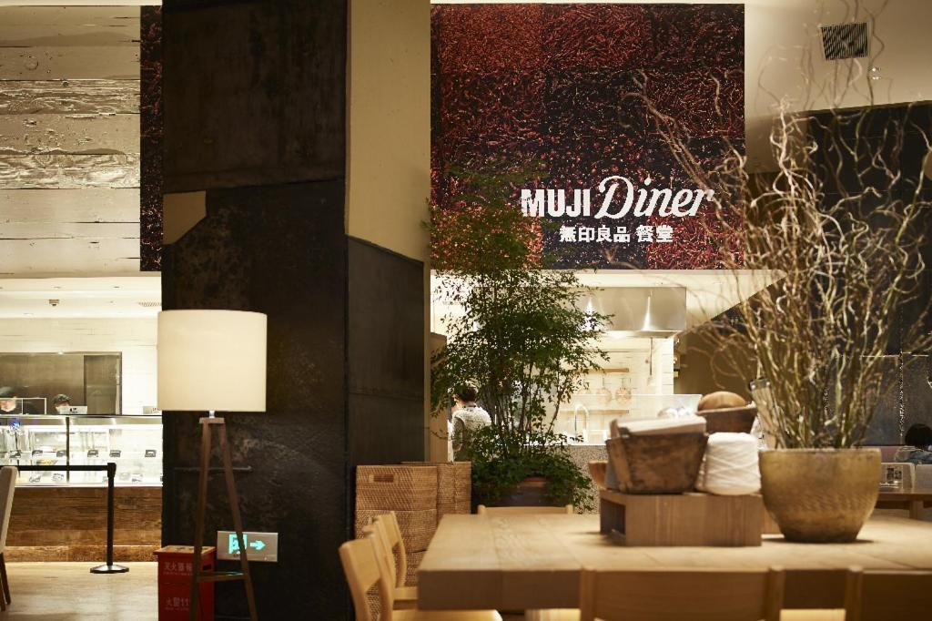 Muji Hotel Shenzhen Zewnętrze zdjęcie